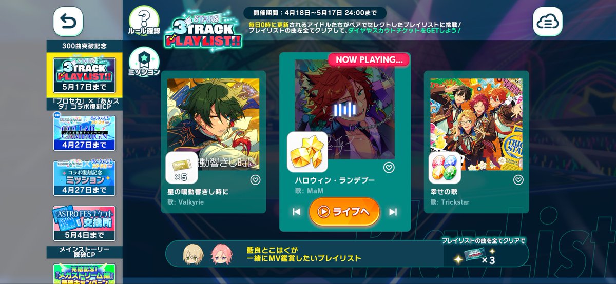 斑「素敵なシチュエイション」
いや……ほんとにその通りでェ……