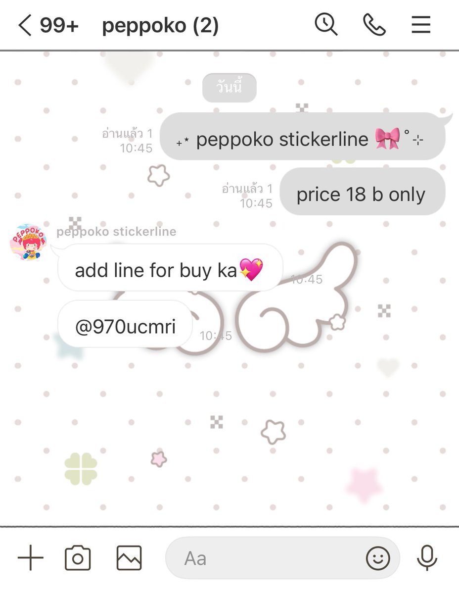🍀สั่งซื้อทักได้เลย 18฿ ฟิรๆ tweet media