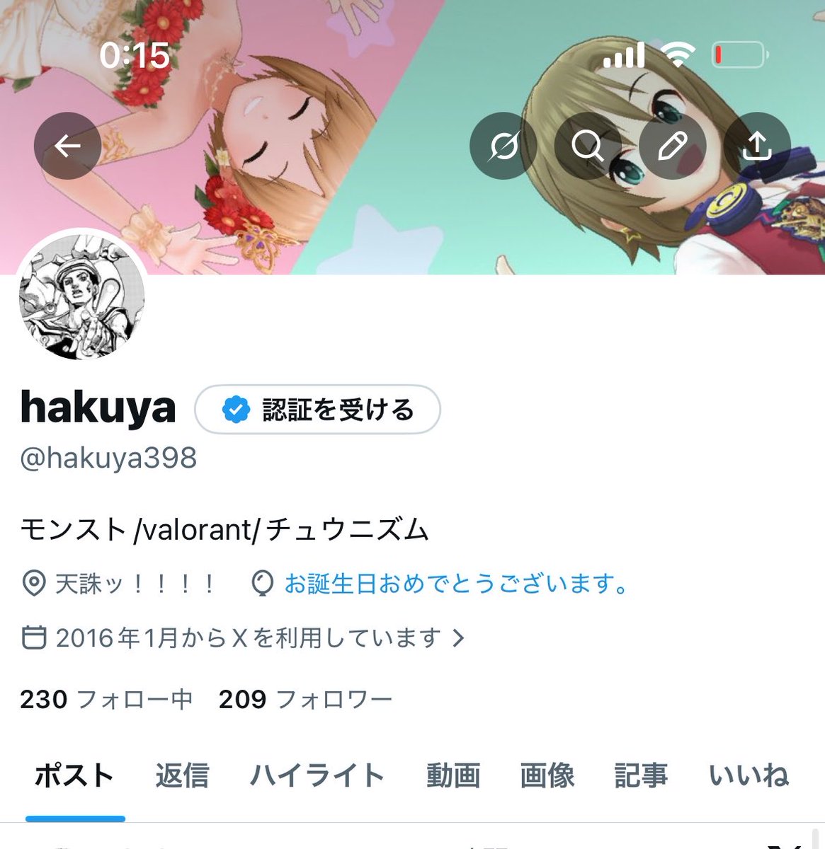 hakuya tweet media