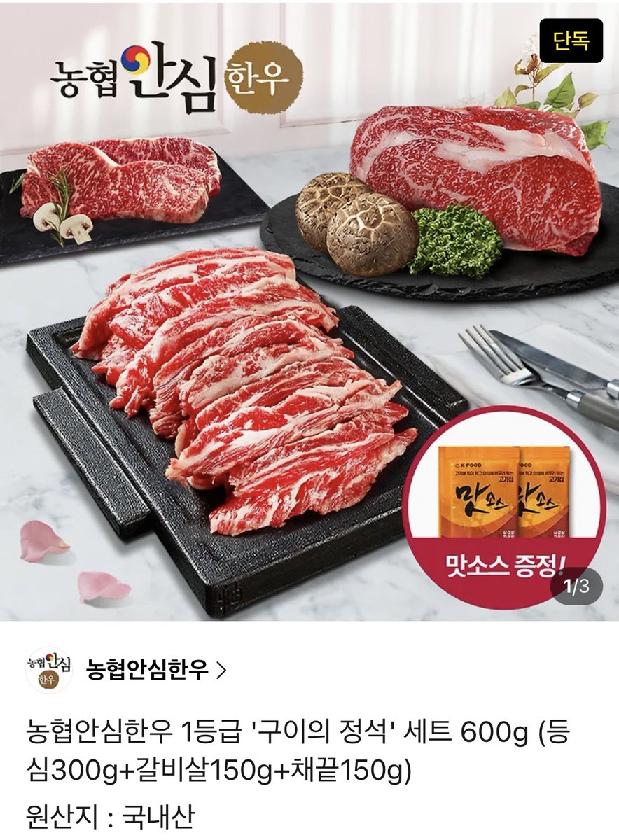 청사과 tweet media