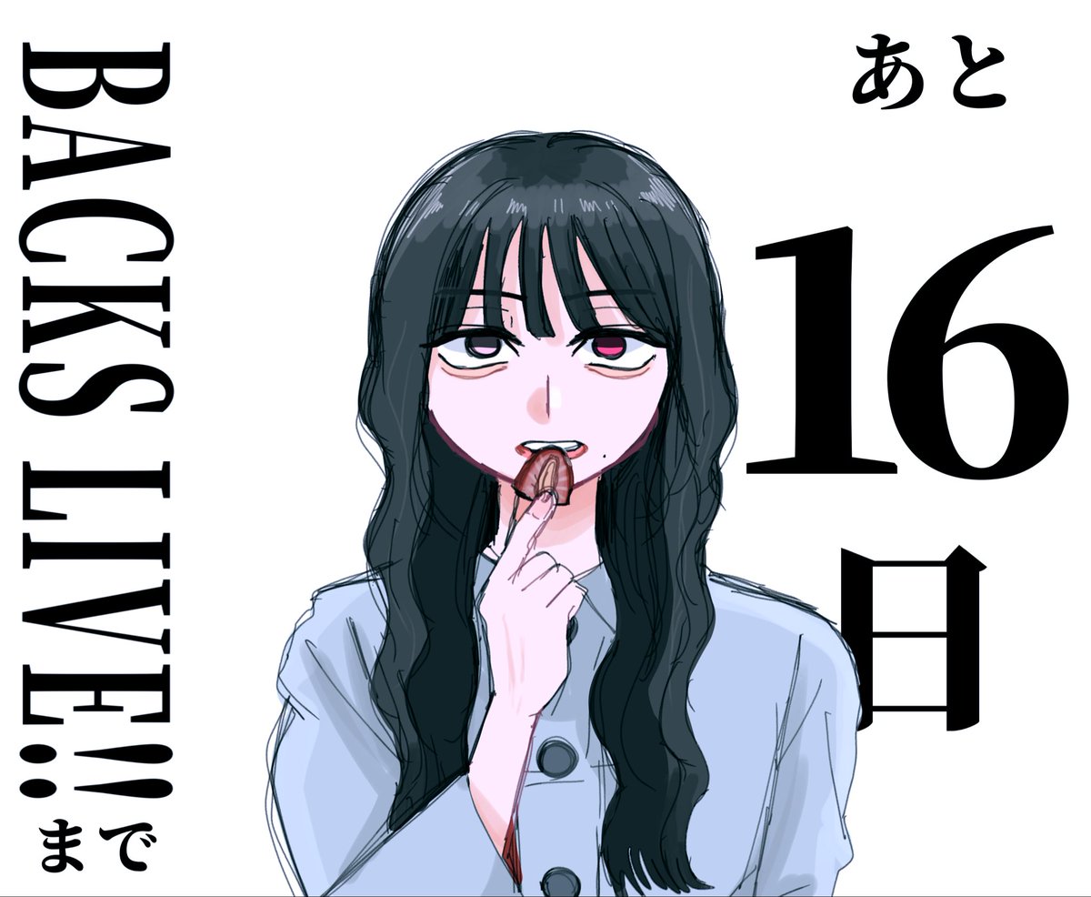 温守♨️（ぬくもり） tweet media