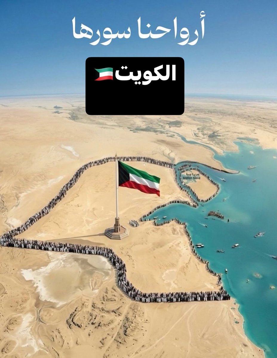 K_AL_Failakawi_10🇰🇼 tweet media