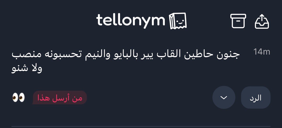 هيستوريا | gap year tweet media