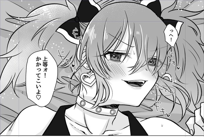 線画あと1P!終わり見えてきた