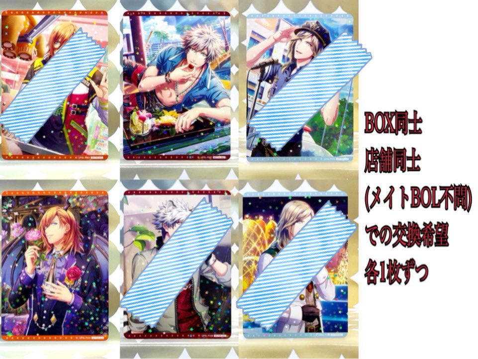 ちちち@初回プロカ必読 tweet media