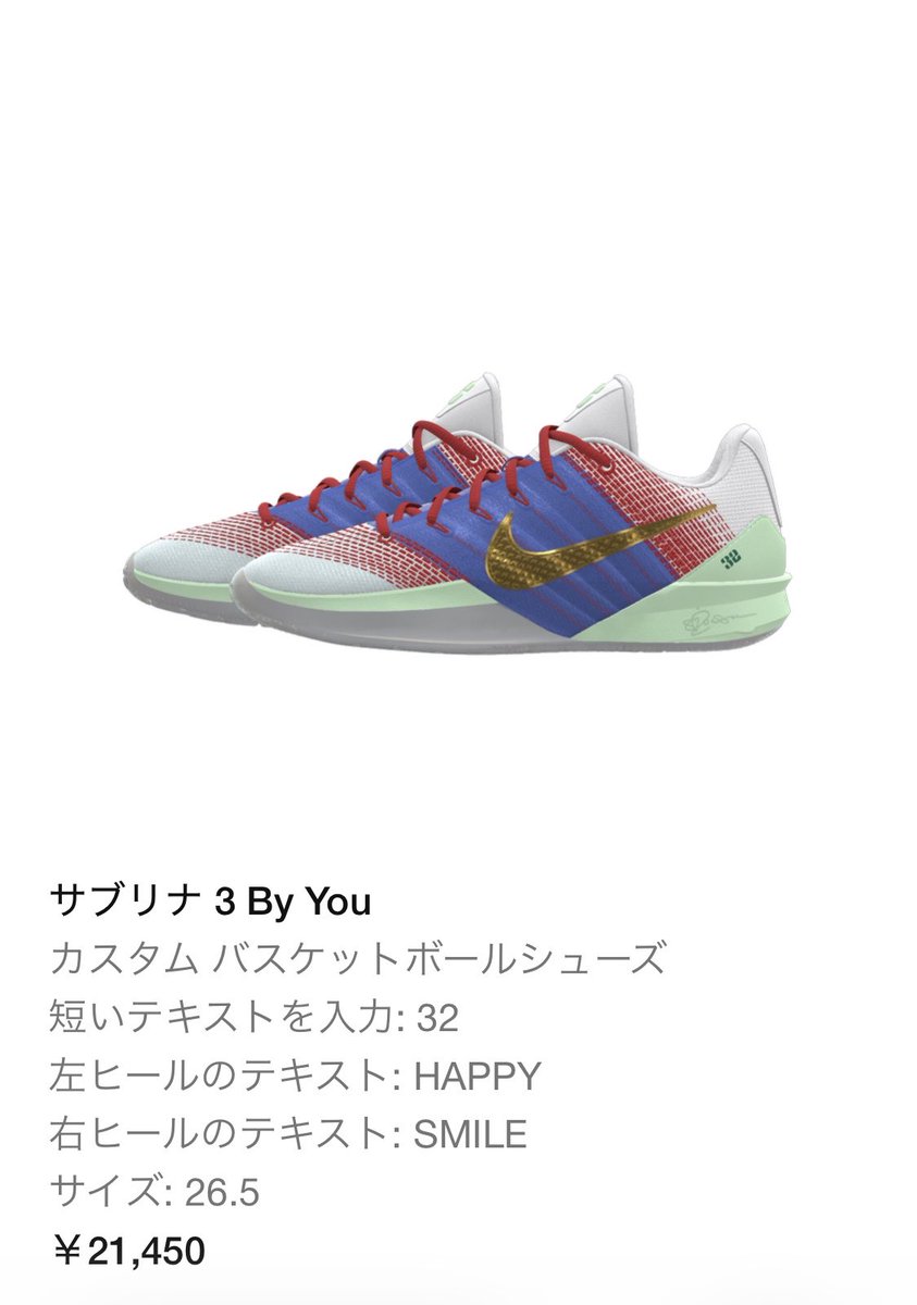 Lennon_Koga's tweet image. 夜中にこっそり靴を作りました♪╰(*´︶`*)╯♡
リグロスデザインもいつか作りたいです！

推し靴も自分のスタイルに合わせた靴も素敵です✨　#Nike #challenge