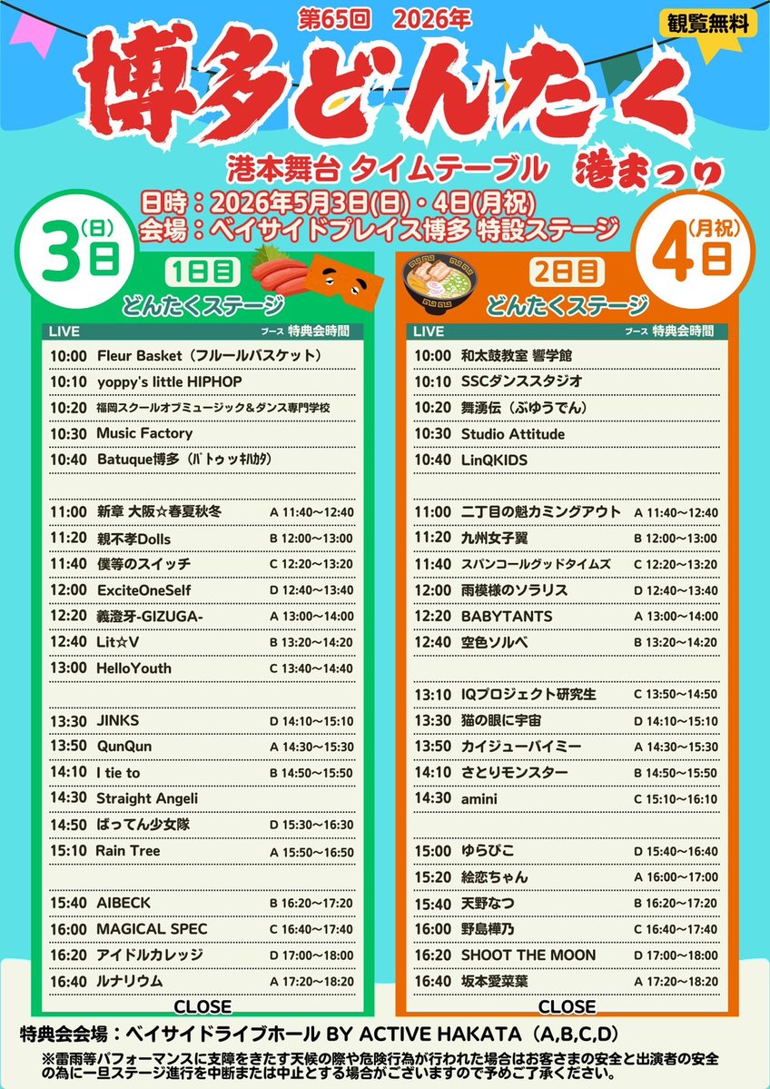 Rain Tree tweet media