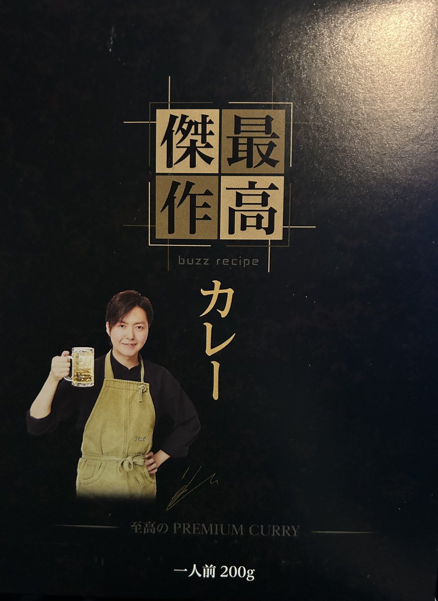 えらいこっ茶🍵 tweet media