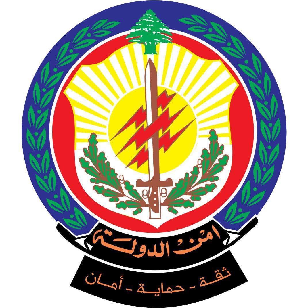 Lebanese State Securityالمديرية العامة لأمن الدولة tweet media