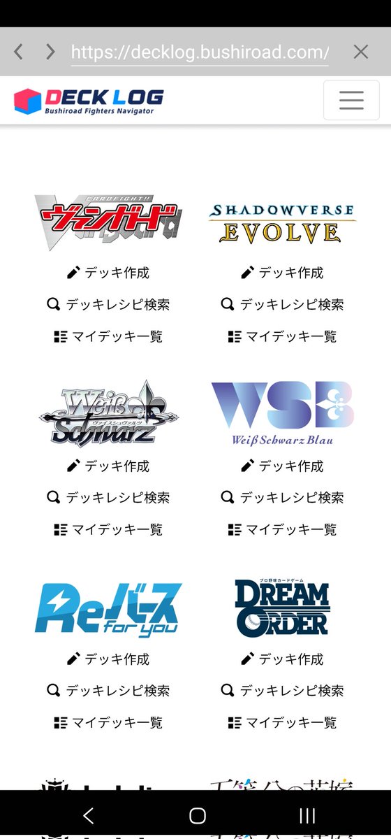 クリップ tweet media