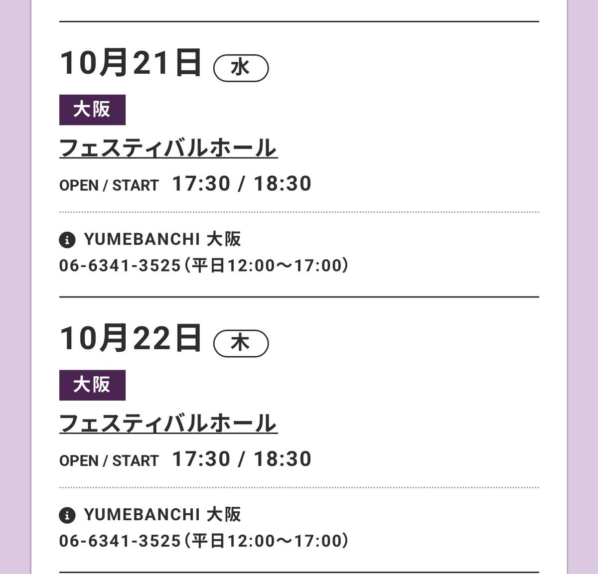 えむ@いつも応援ありがとう♡ tweet media