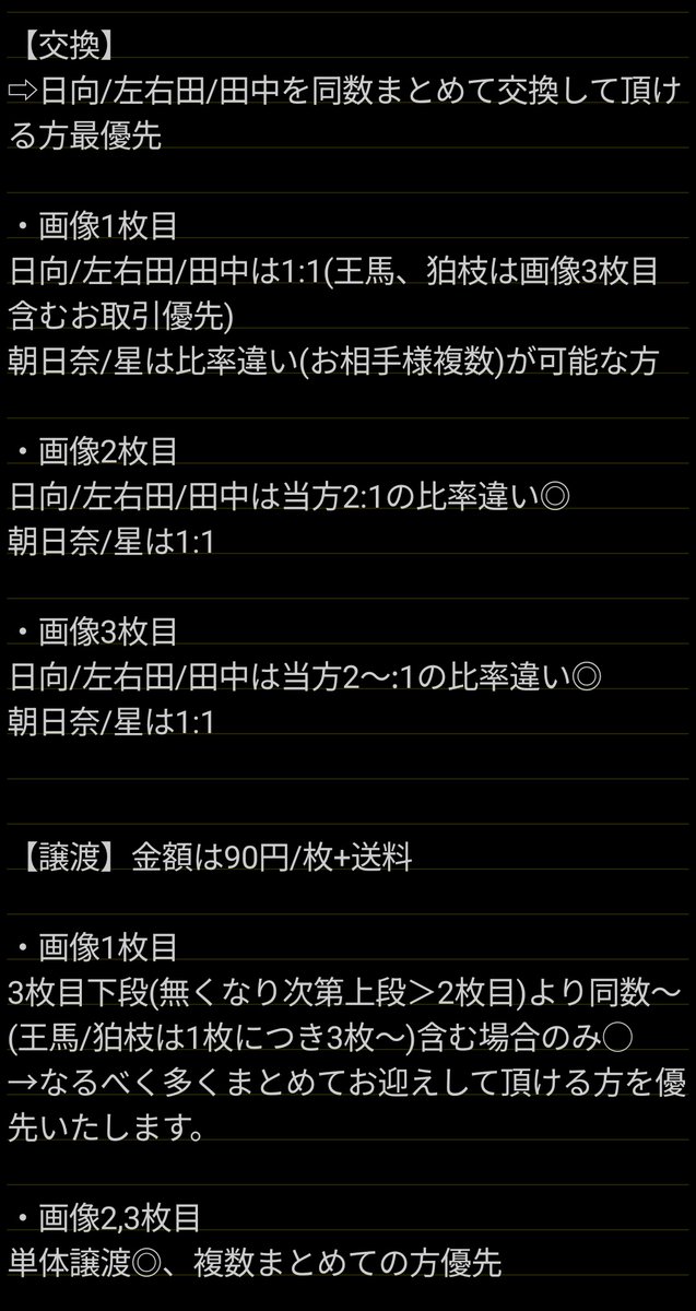 リサーヌ tweet media