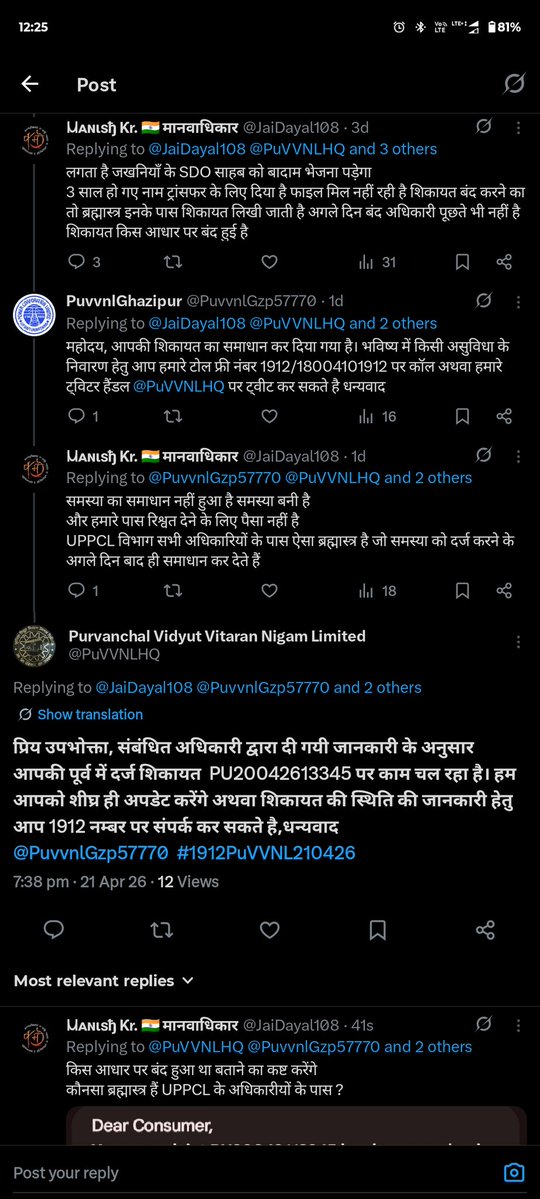 Pooja tweet media
