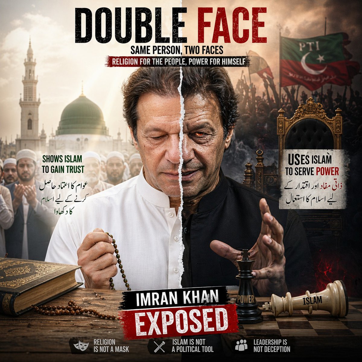 Anoshay Ikram tweet media