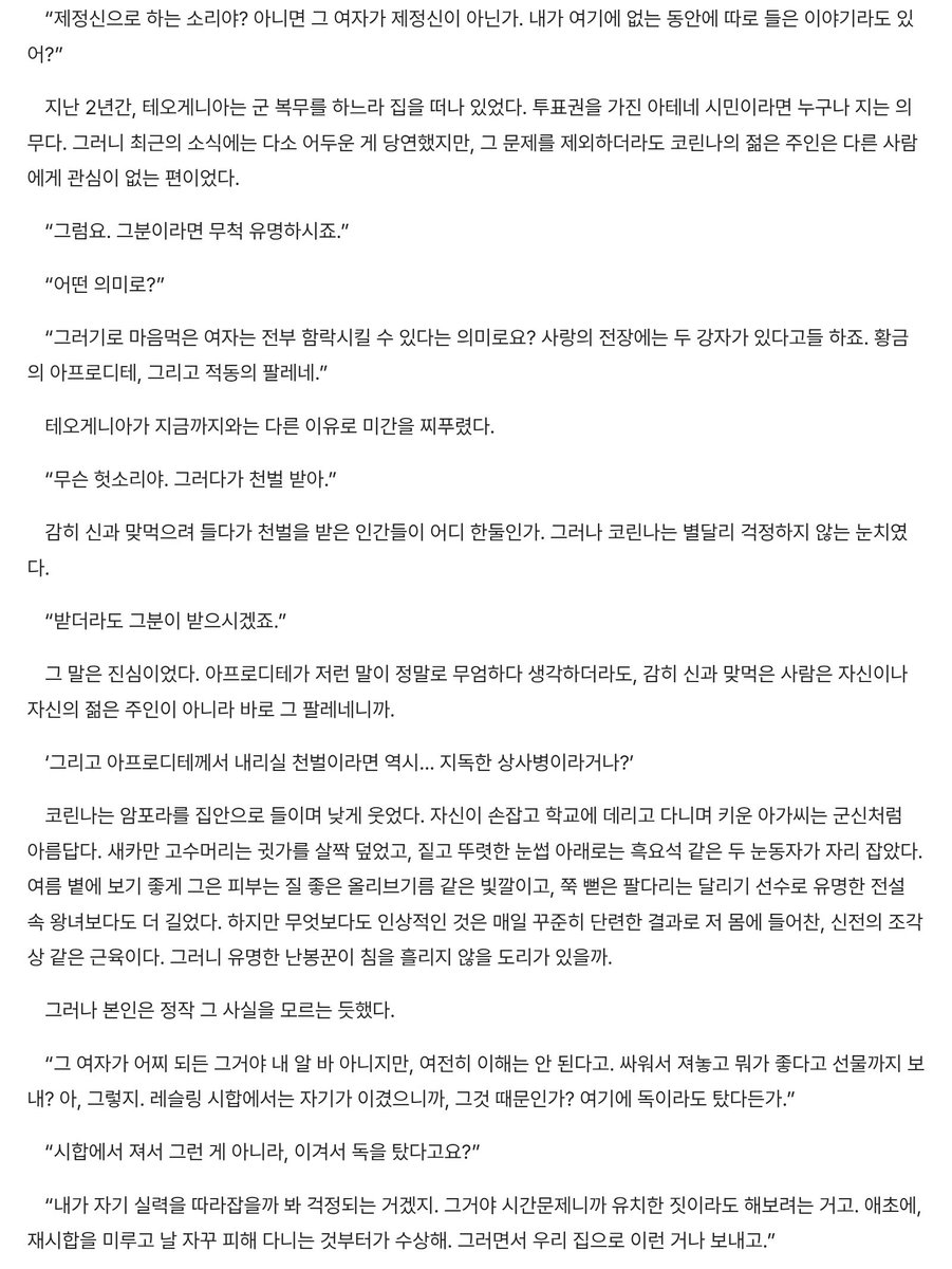 오렌지꽃 tweet media