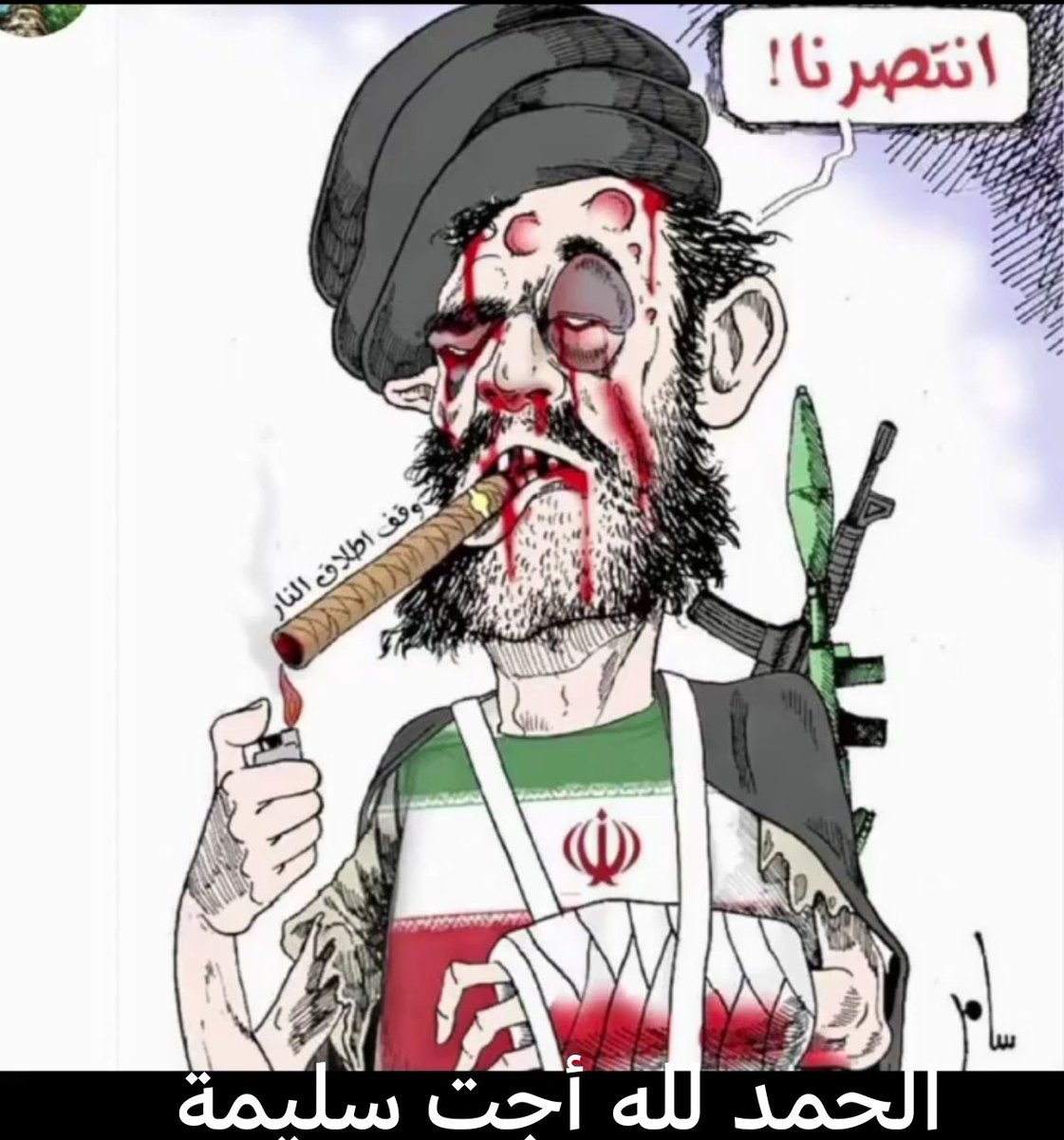 arafat al-ali tweet media