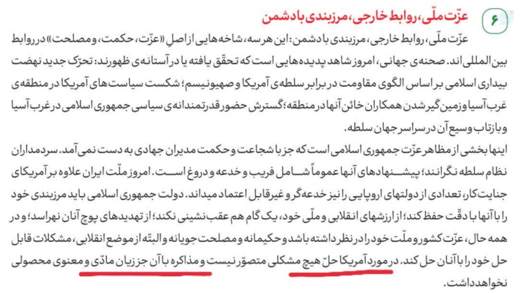 ܝ̇‌ܭܝ‌یا ܦ̇ܭوܝ‌ܨ tweet media