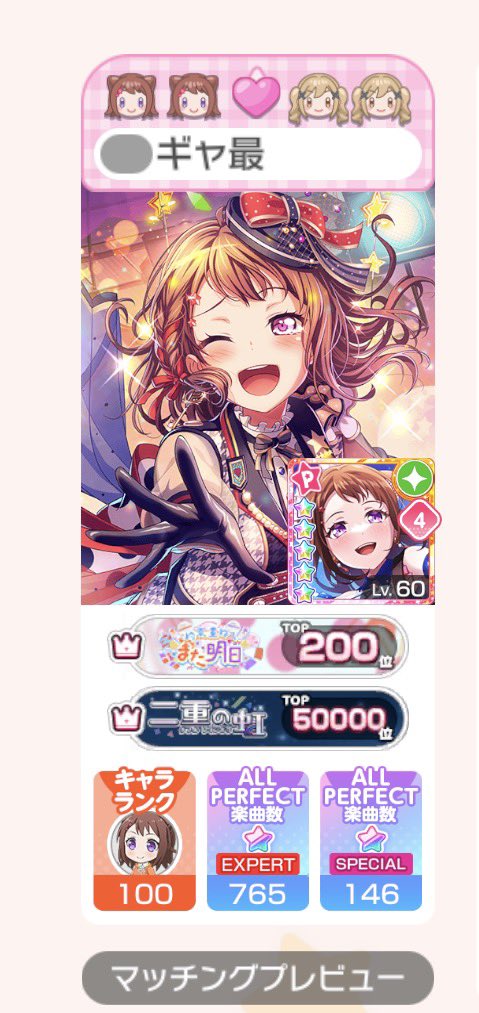 てぃむ tweet media