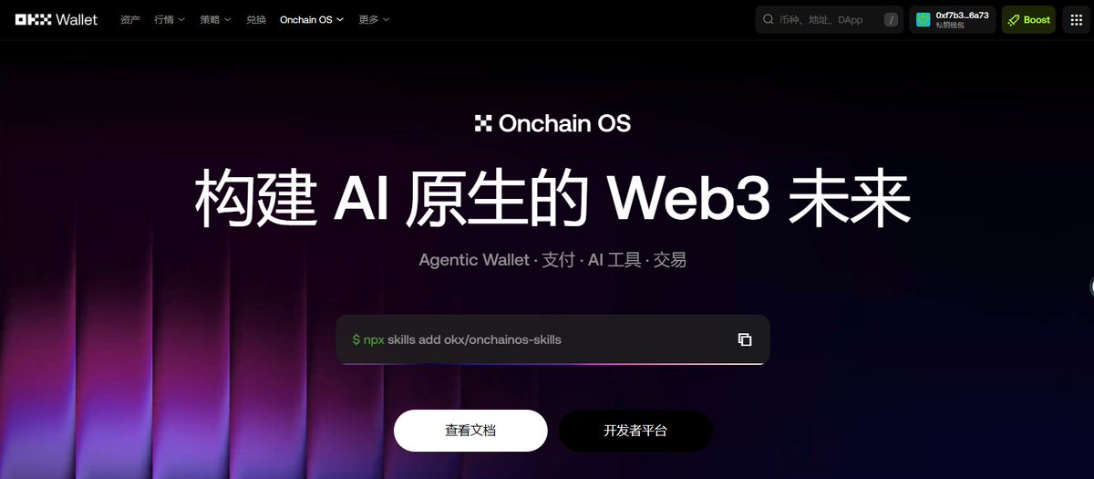 onebtcs's tweet photo. 大家好，我是一个每天在web3空投里摸爬滚打的普通玩家。
最近刷到OKX中文的小作文大赛，主题 #我的OKXWeb3时刻 正好戳中我。今日子话题又是“OKX的宝藏功能”，我直接笑出声——因为我这两年撸空投的“血泪史”，全靠OKX Web3钱包那些宝藏功能才活下来。
@okxchinese
@okxwallet_cn
#我的OKXWeb3时刻 https://t.co/Bfi5WXo7yV