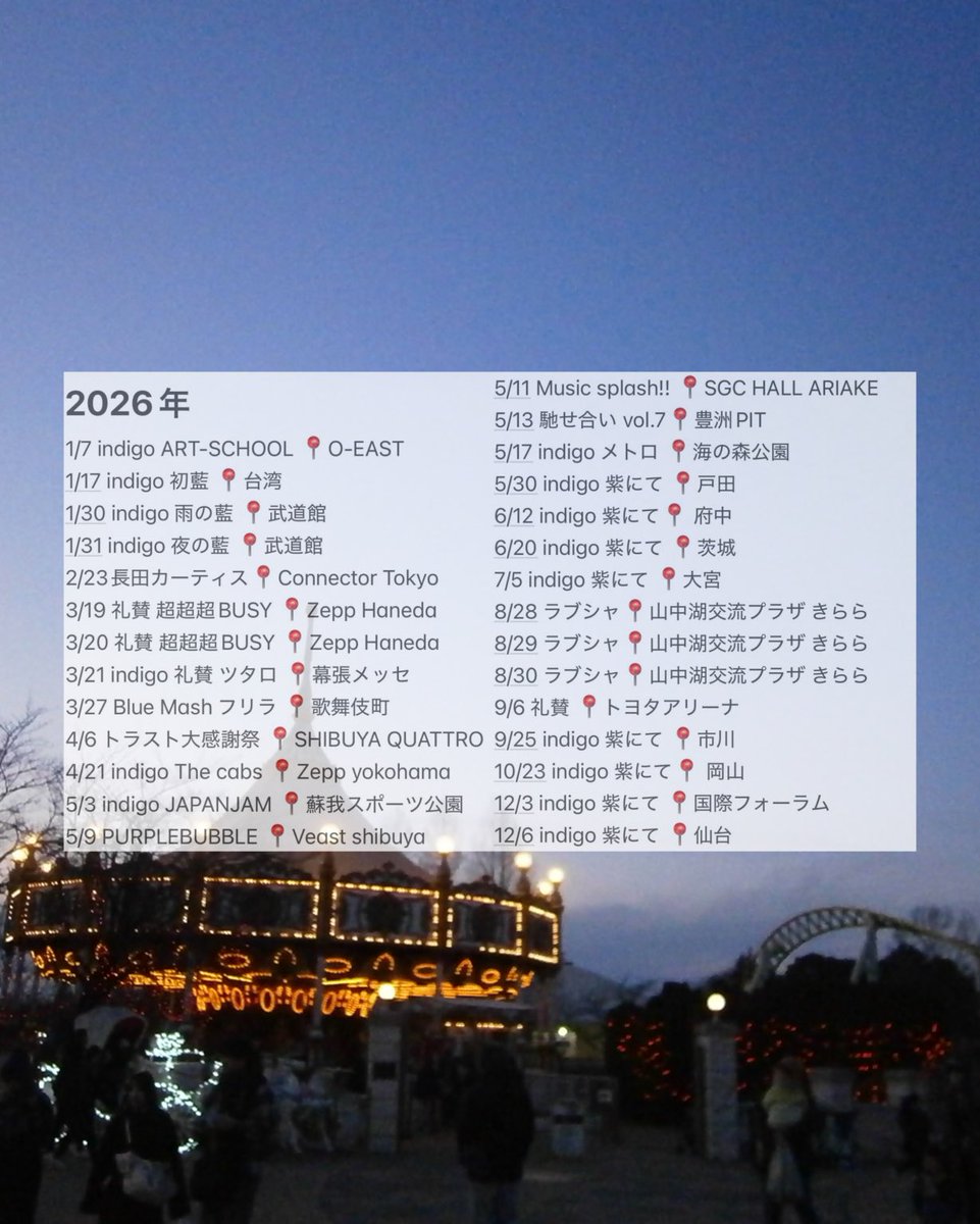 ctis_ui336's tweet photo. 🏷️Tag✩.*˚

''何も手につかなくて
                      また思い出すあの光景を''

ライブで会えるお友達ください♩

#邦ロック好きな人と繋がりたい
#日曜日だし邦ロック好きな人と繋がりたい
#indigolaEnd好きな人と繋がりたい
#川谷絵音好きな人と繋がりたい https://t.co/vx8zCmZa4B