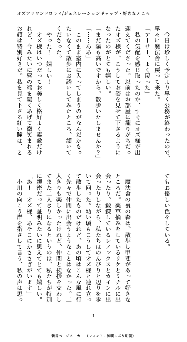 しぃなみ＠投稿用 tweet media