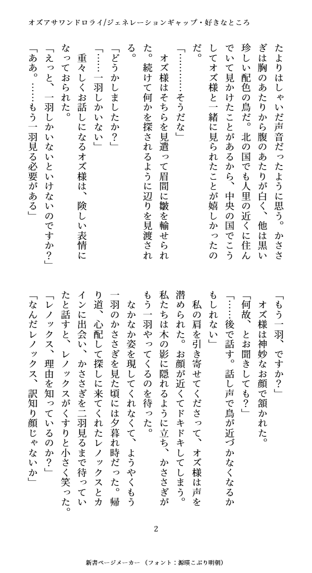 しぃなみ＠投稿用 tweet media