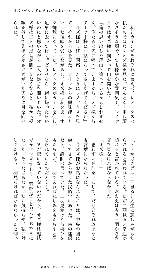 しぃなみ＠投稿用 tweet media