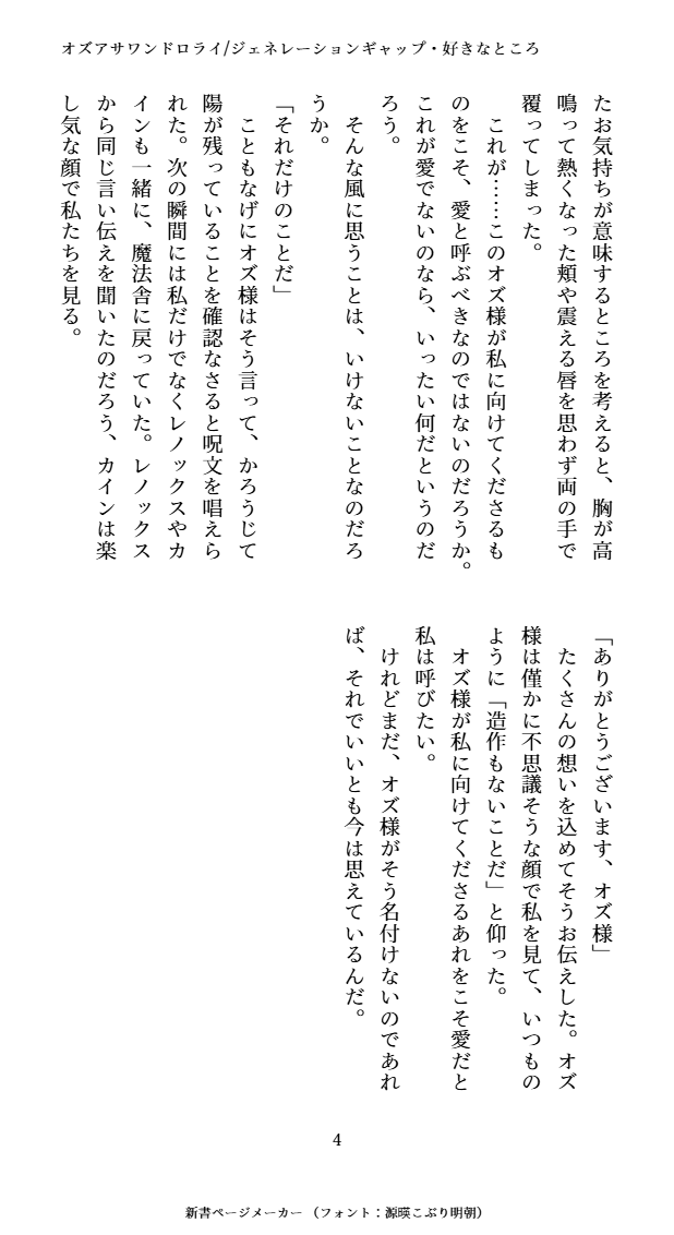 しぃなみ＠投稿用 tweet media
