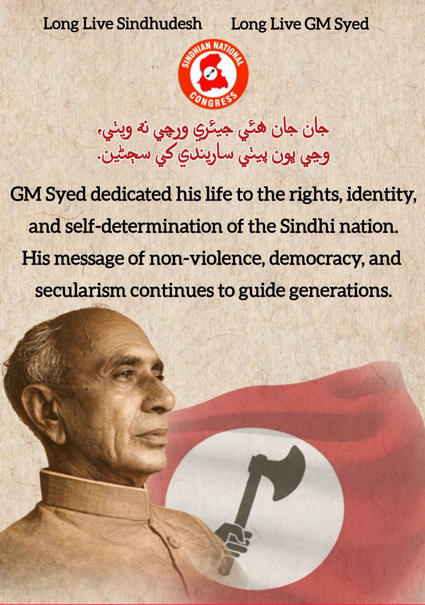 Sindhian National Congress Division Karachi tweet media