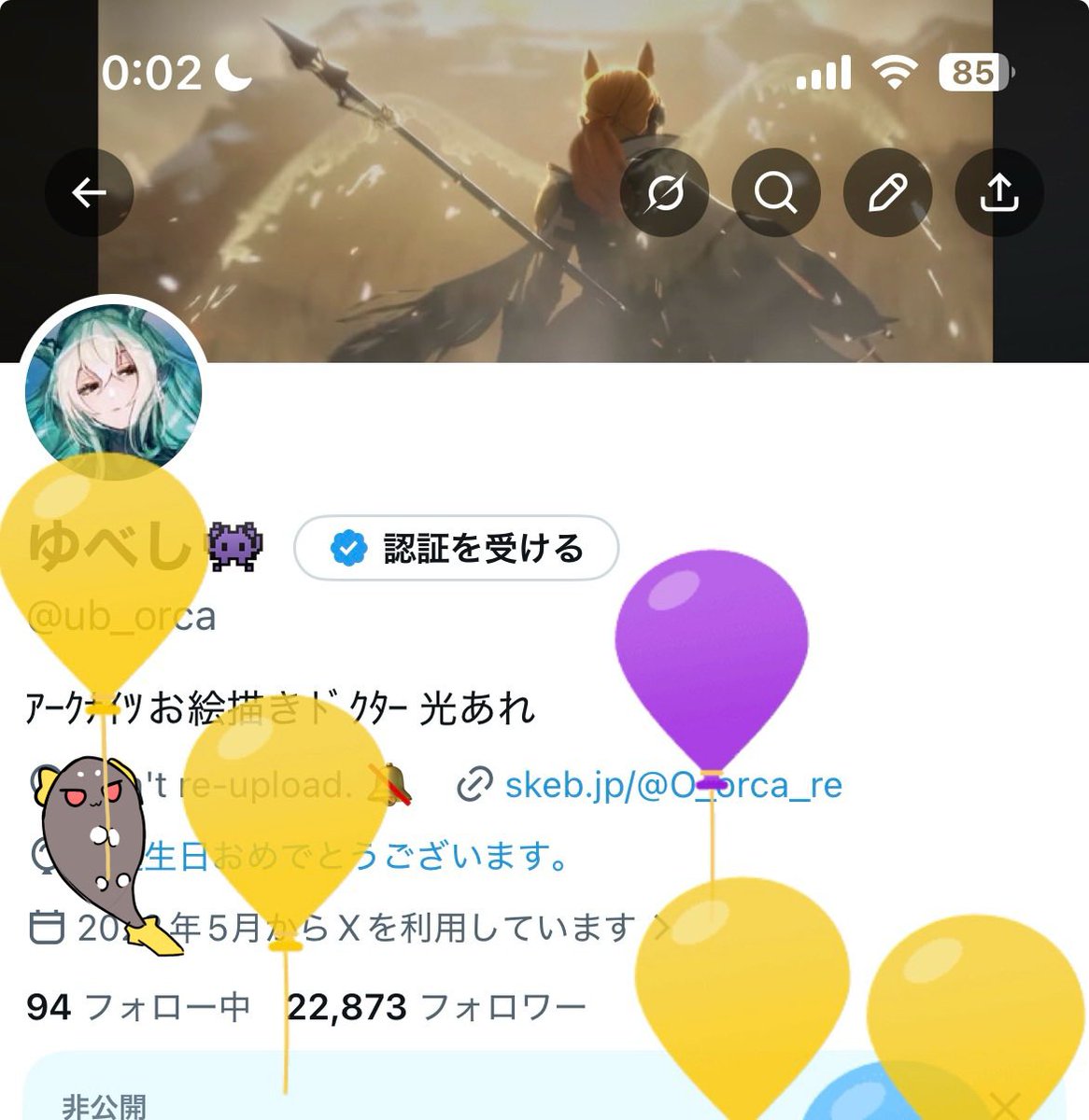 ゆべし👾 tweet media