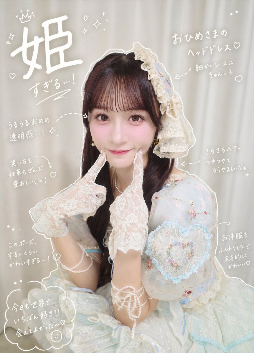 走るせんべい tweet media