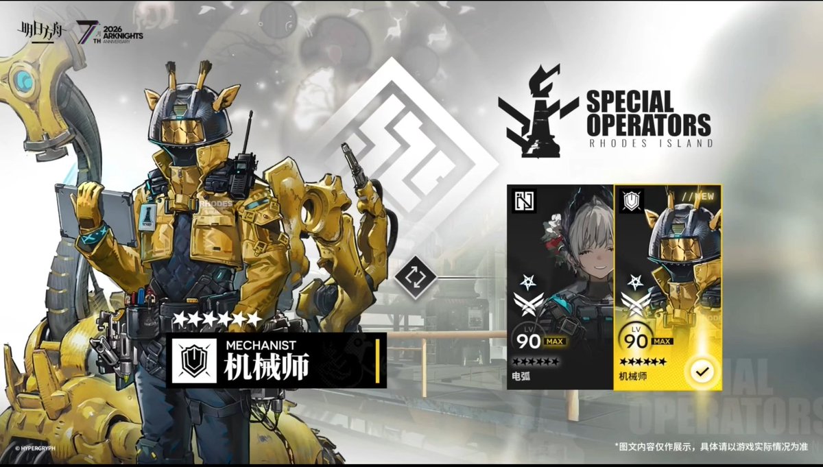 oyuki ❄️ tweet media