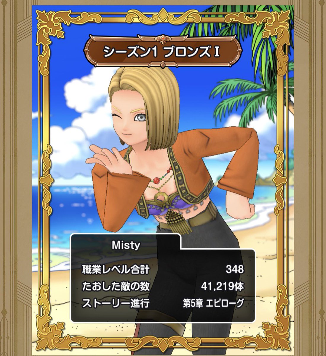 Misty.. スマグロ垢フォロバ tweet media