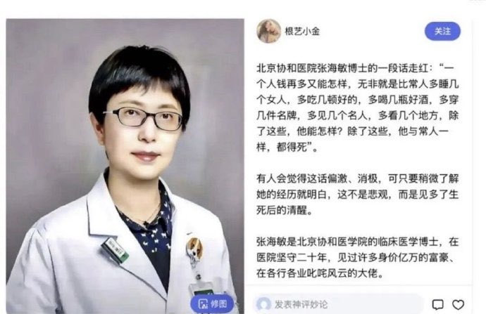 醉菩提东方命理笔记 tweet media
