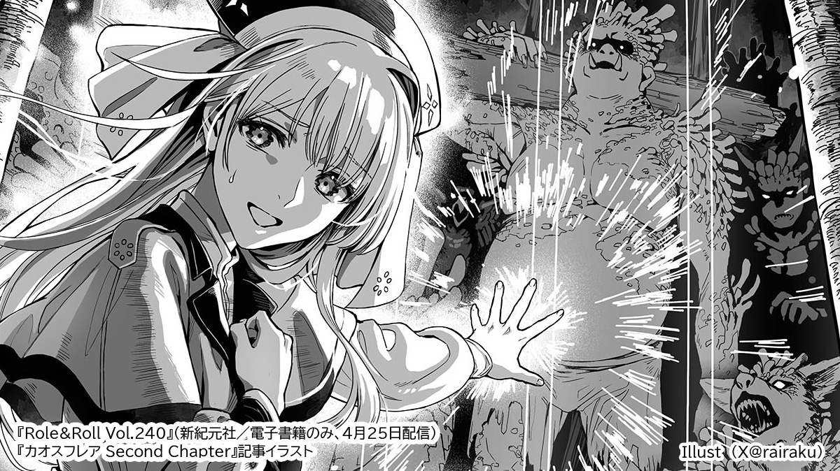 らいらく😇 tweet media