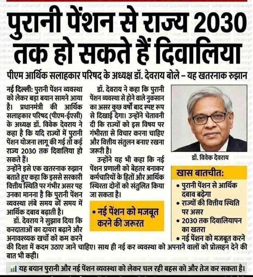 0Iel4vN3uhpA6vw's tweet image. घटिया सरकार का घटिया सलाहकार।
लेकिन जब तक ईवीएम है तब तक इनका कोई कुछ नहीं बिगाड़ सकता।
मतलब अब कर्मचारियों को ईवीएम मशीन के खात्मे की तैयारी करनी चाहिए।
#EVM_हटाओ_कांग्रेस_भाजपा_भगाओ 
#क्योंकि_कांग्रेस_ही_RSS_की_मां_है 
#BanEVM