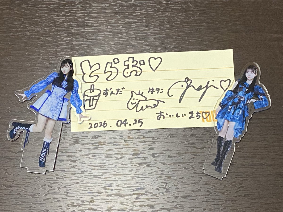 アラバキのyosugalaは本当最高だった😆もう既に次回のステージを楽しみにしてる😊