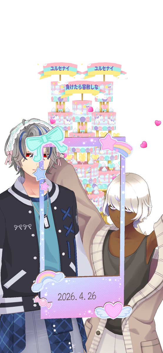 クレイン tweet media