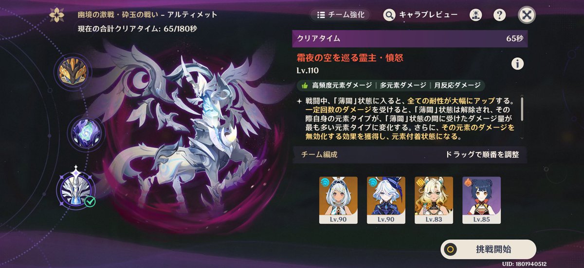 はっぺぃ tweet media