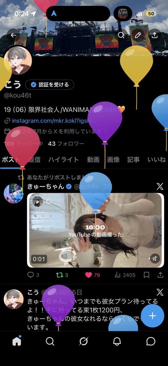 こう tweet media