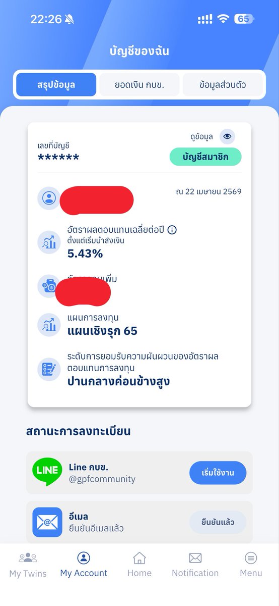 JOBCUB's tweet photo. ครั้งแรกนะที่ทะลุ 5 % โอ้ยย😆😂 https://t.co/ICn5Bw0LhF