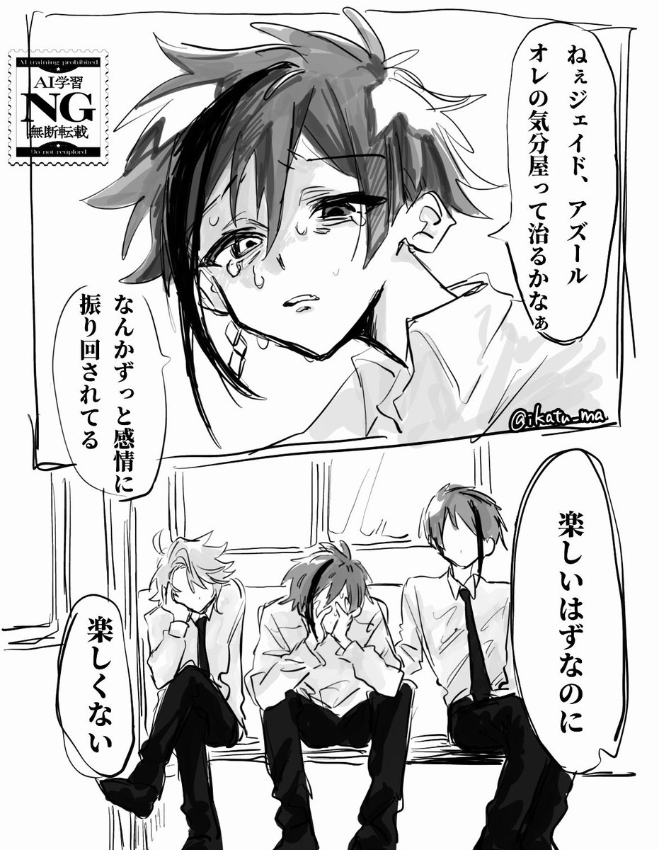 イ tweet media