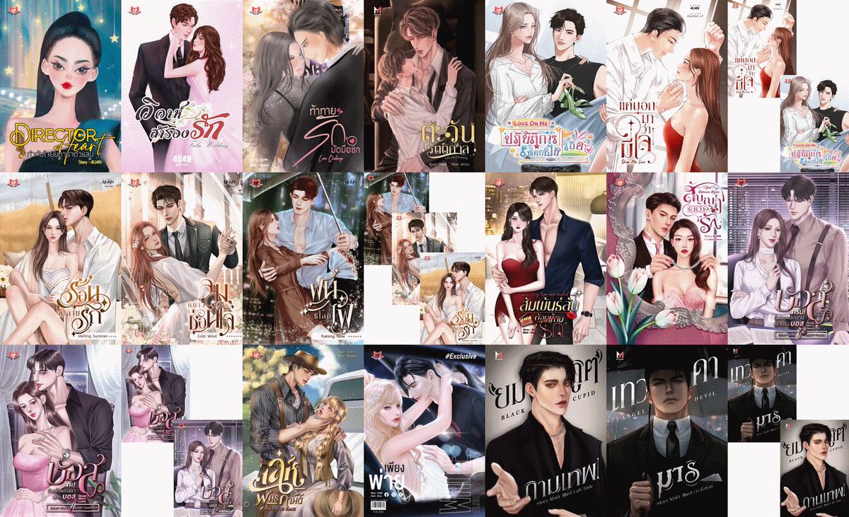 Writer4U4N's tweet photo. 2569 คลอดวายเรื่องสั้นไป 1 เซต ตอนนี้กำลังลง ชญ อีกเซต แต่ไม่รู้จะทันปีนี้ไหม อยากให้ทันเพราะอยากให้มีนิยายเซตในทุกๆ ปี T___T ส่วนปีหน้า แบบเซตน่าจะทั้งปี แค่ 4 เรื่อง เป็นแพลนนานละ จุบุ https://t.co/SYOfcTd2sk
