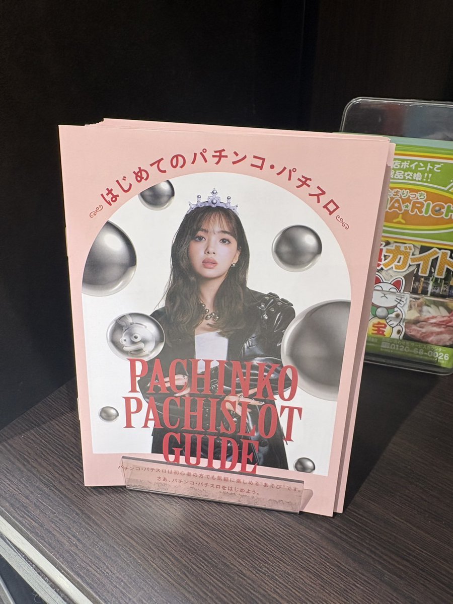 キングオブノースランド富山店【公式】 tweet media