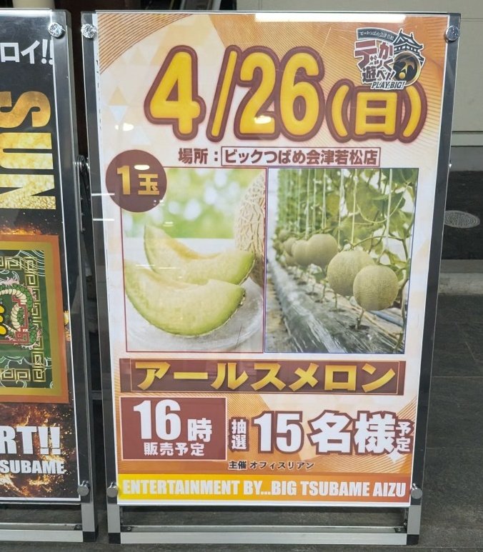 パンダ調査隊@P-GAL tweet media