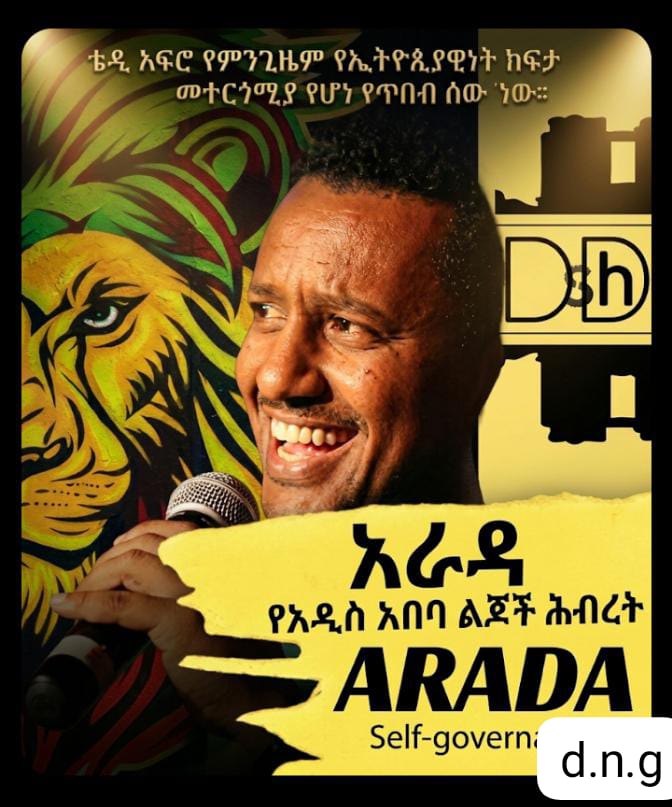 They can try to silence the voice, but they can never silence the song. Teddy Afro’s music lives in the hearts of the people.
<a href="/AbiyAhmedAli/">Abiy Ahmed Ali 🇪🇹</a> 
<a href="/AdanechAbiebie/">Adanech Abiebie</a> 
<a href="/amnestyusa/">Amnesty International USA</a> 
<a href="/zborkena/">borkena</a>