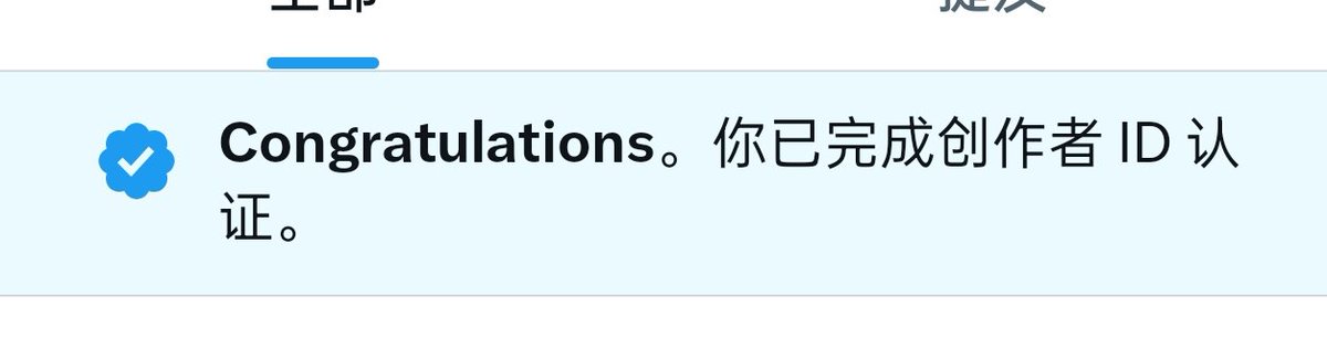 青禾Aiden tweet media