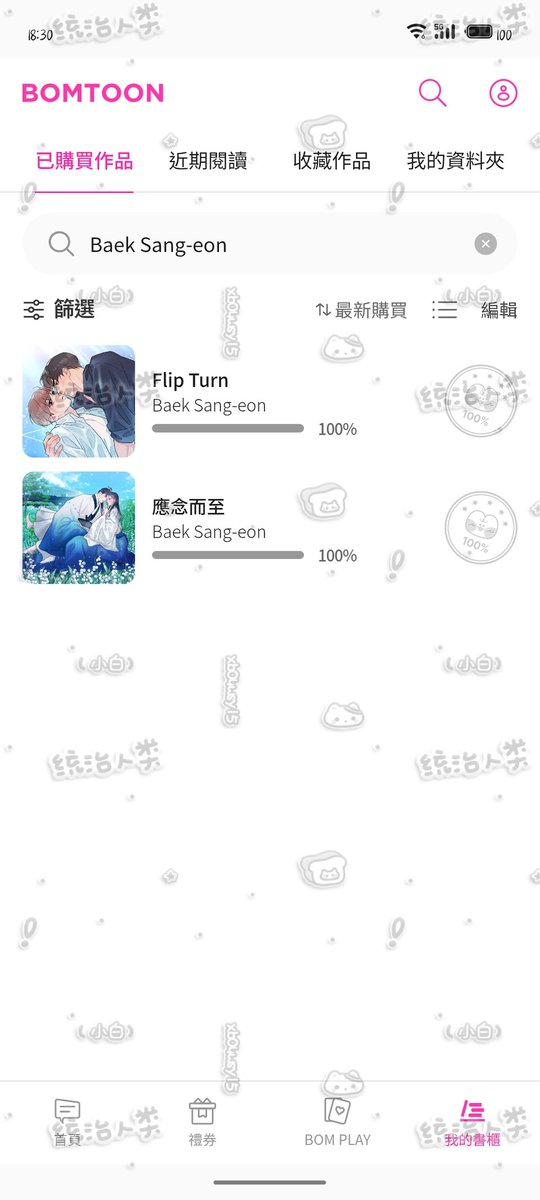 白 tweet media