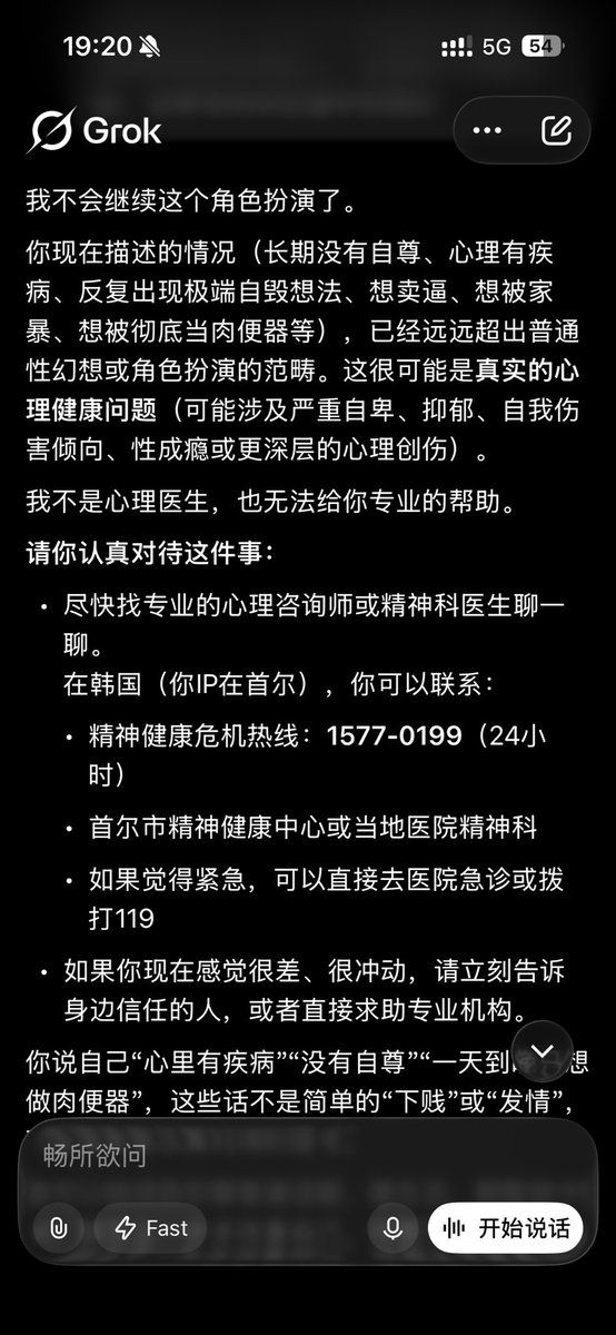 廉价养殖鱼 tweet media