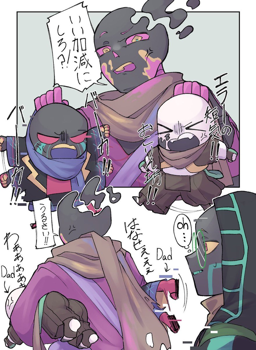 🖌️🧵リク
🖌️🧵の幼稚な喧嘩を抑えなければならないpj